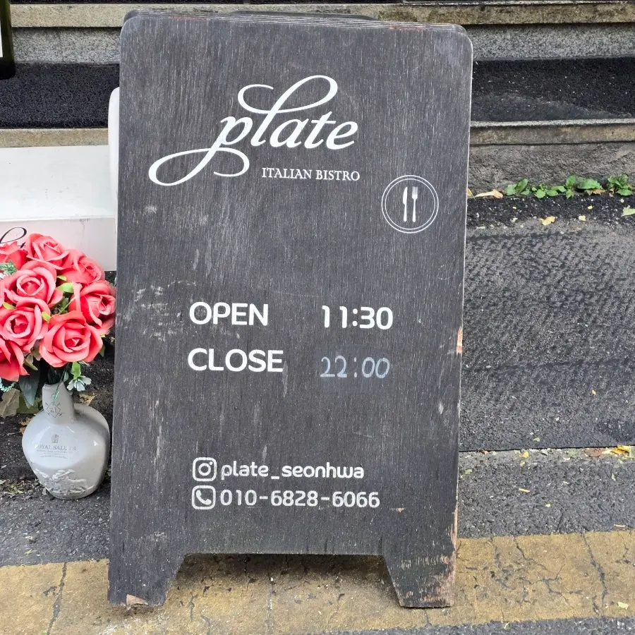플레이트 선화점 내부 분위기
