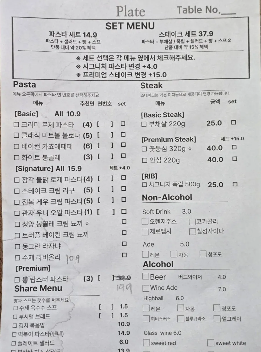 플레이트 선화점 파스타 메뉴판