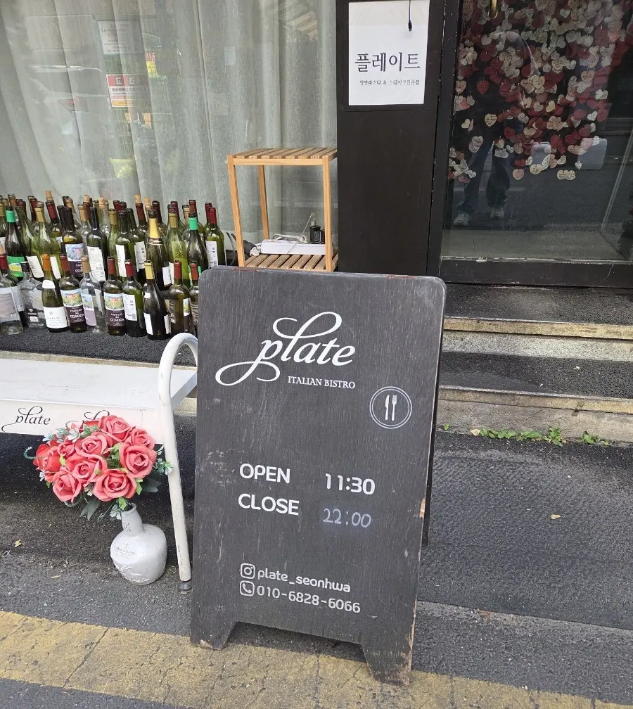 플레이트 선화점 건물 앞 골목 풍경