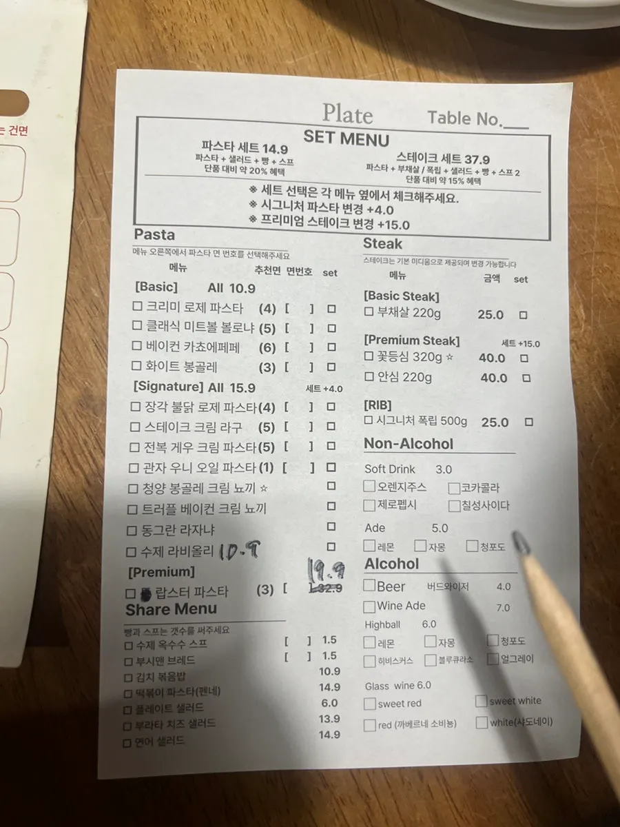 A paper order sheet on the table