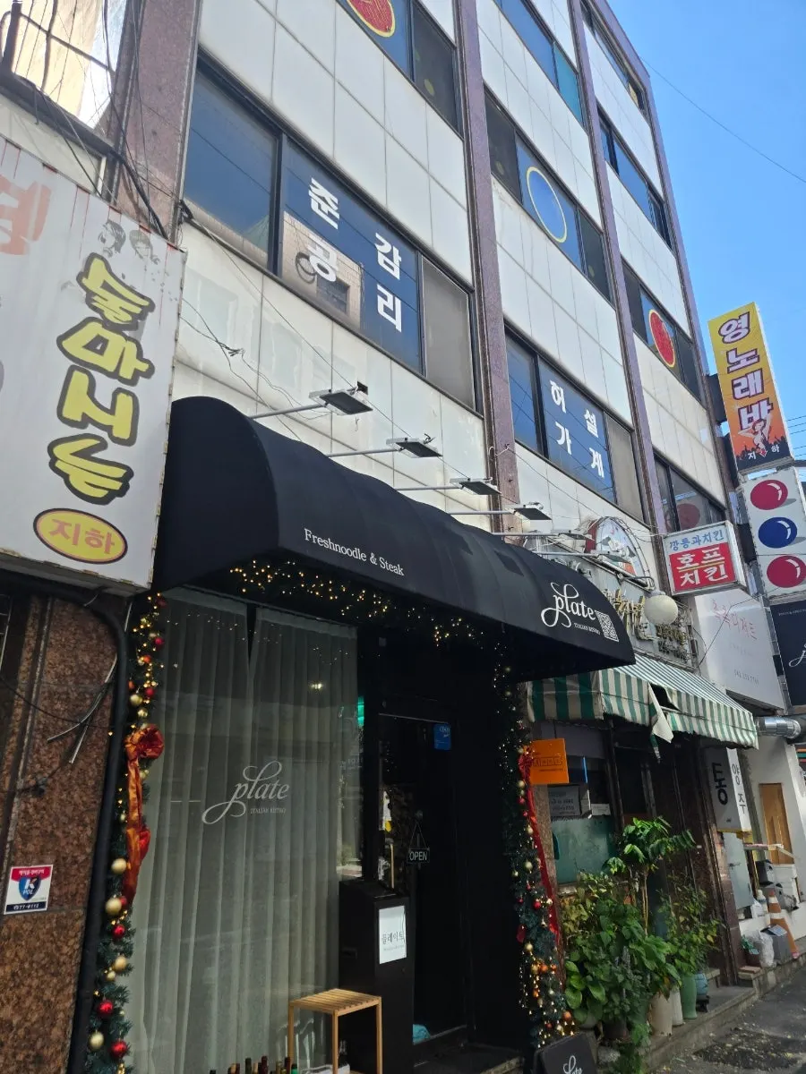 Interior of the Plate Sunhwa branch