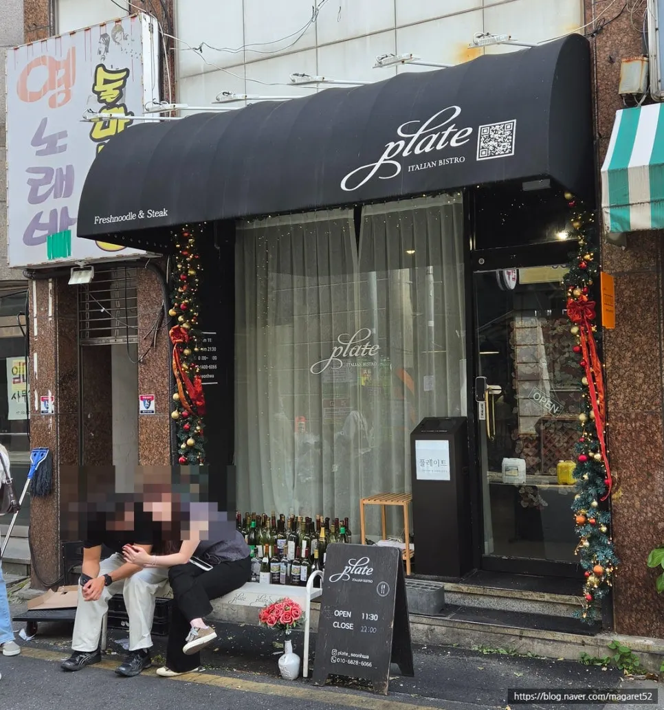 Waiting scene outside Plate Sunhwa branch