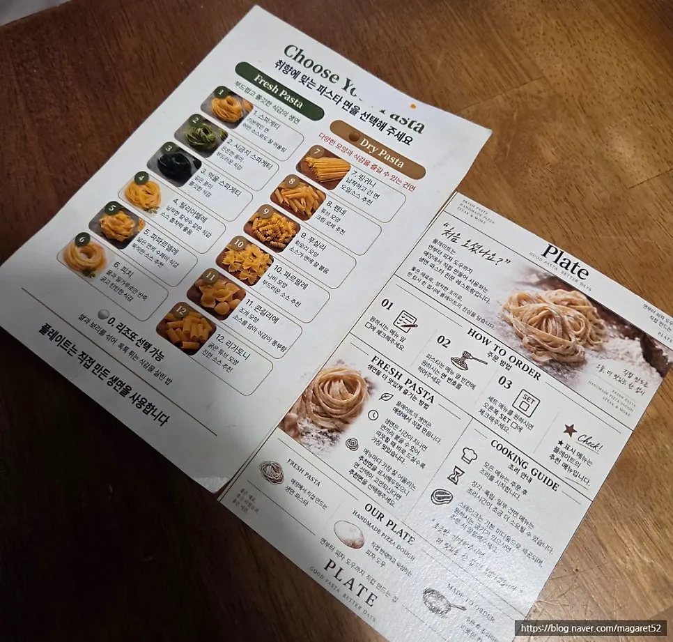 Pasta menu at Plate Sunhwa branch