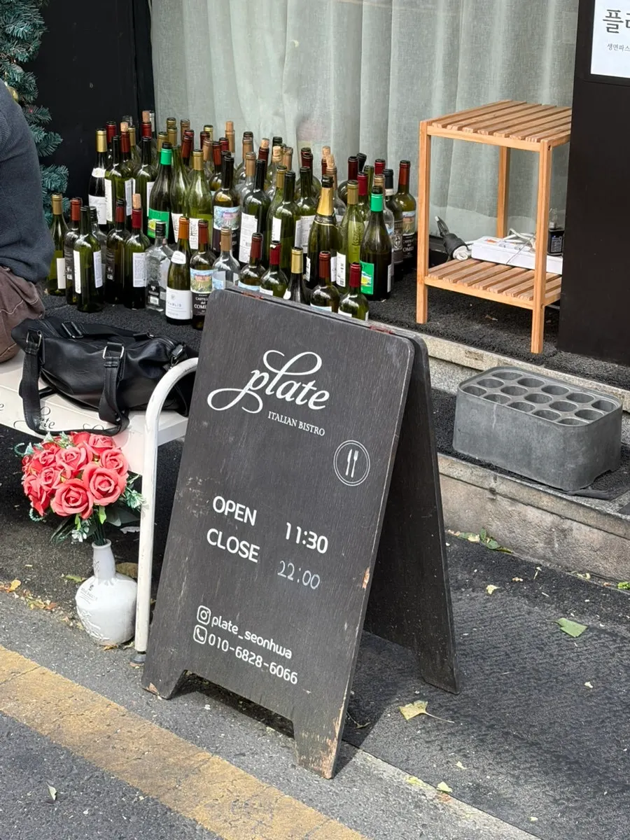 대전 선화동 플레이트 선화점 외관