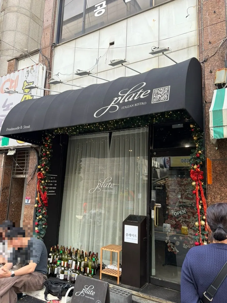 플레이트 선화점 위치 안내