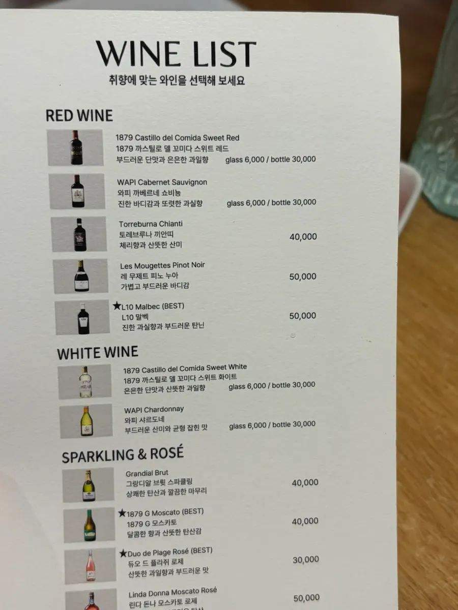 현금 할인과 리뷰 이벤트 안내문