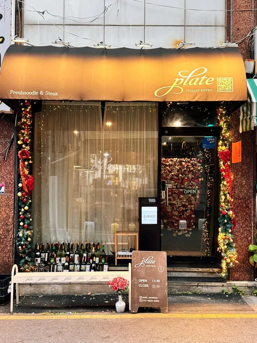 Exterior of Plate, located in a Sunhwa-dong alley