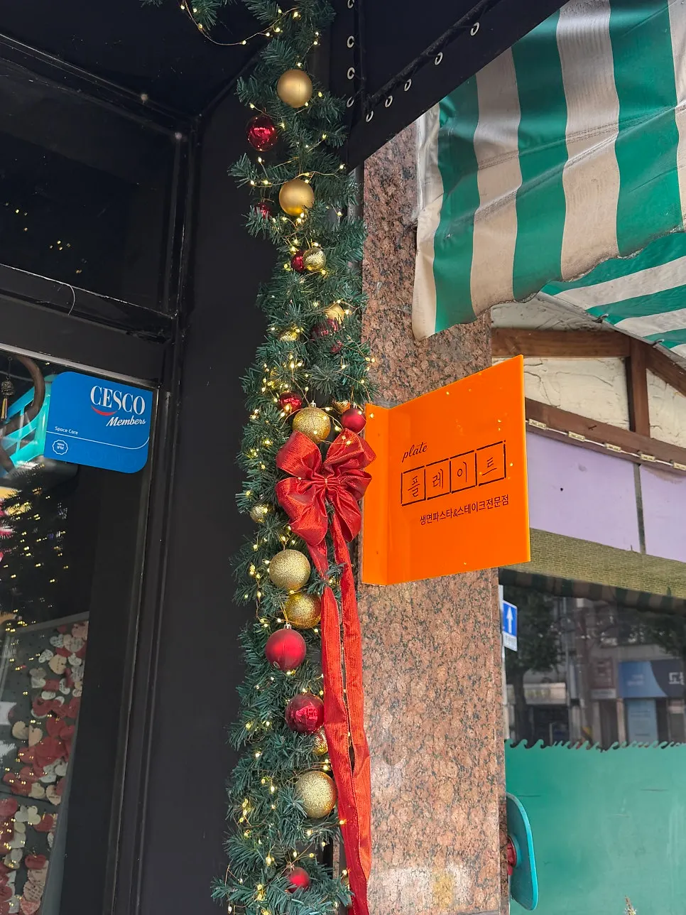 Exterior of Plate Sunhwa branch with its orange sign