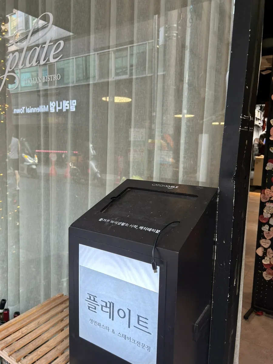 플레이트 선화점 입구 모습