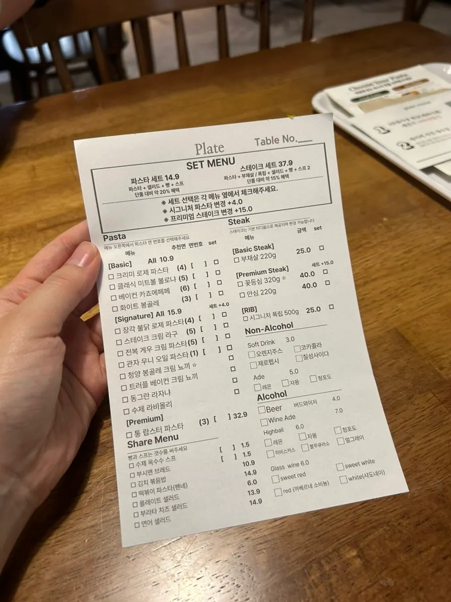 조명이 어둑한 플레이트 내부 테이블