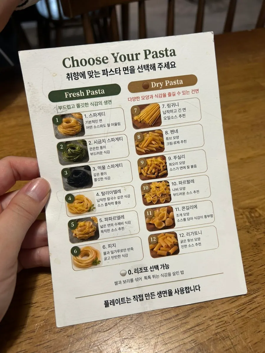 플레이트 파스타와 스테이크 메뉴판