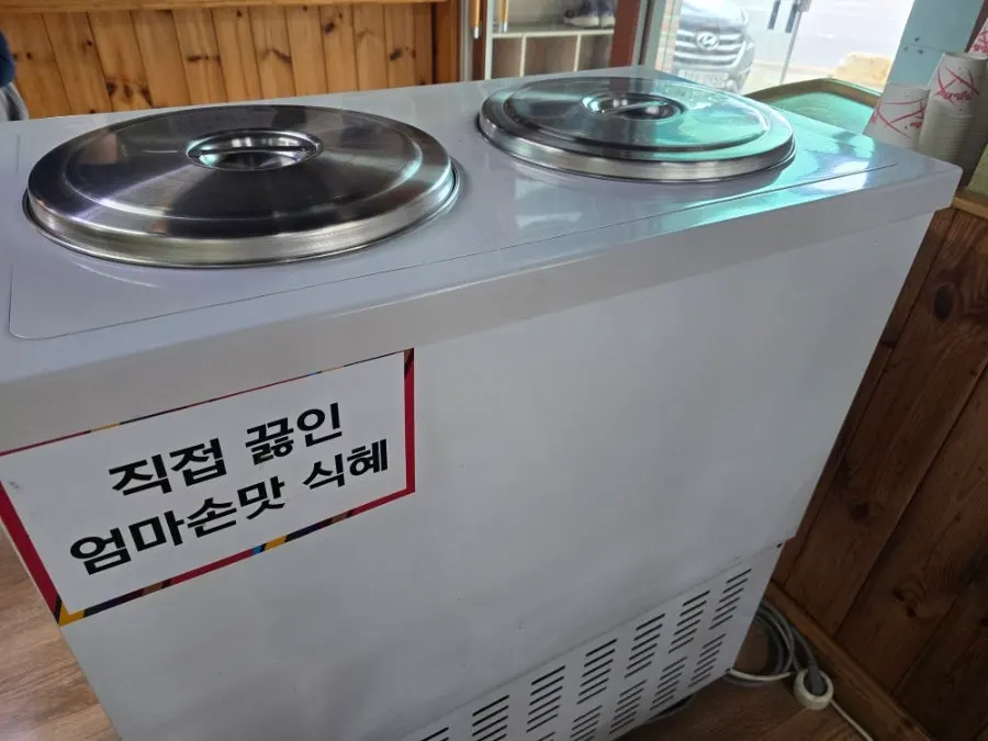 매장에 준비된 직접 만든 식혜