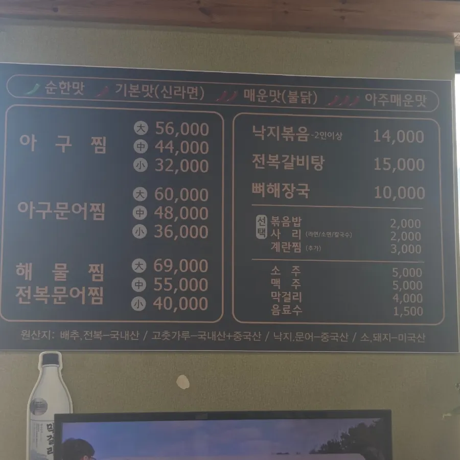 넓은 테이블 간격의 섬마을 매장