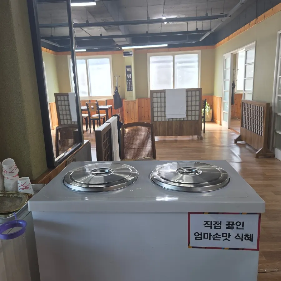 남은 양념으로 만든 볶음밥