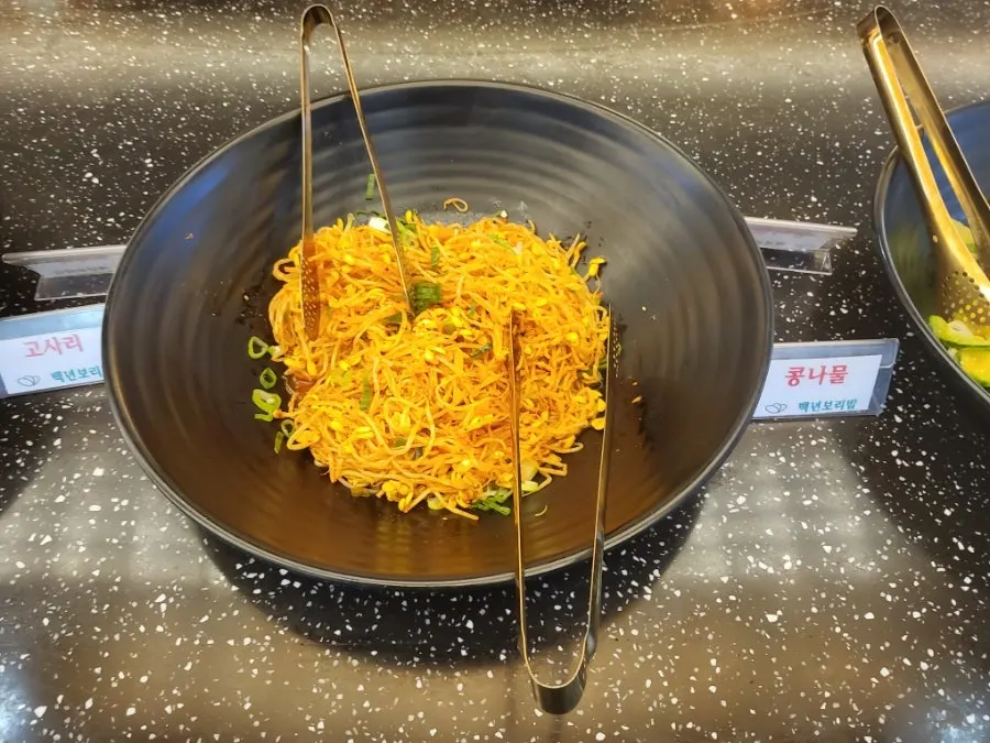 매콤달콤한 양념 무생채