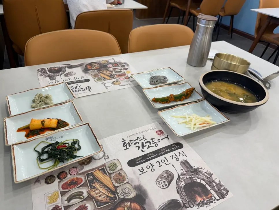 생선구이 정식과 제육, 찌개가 적힌 메뉴판