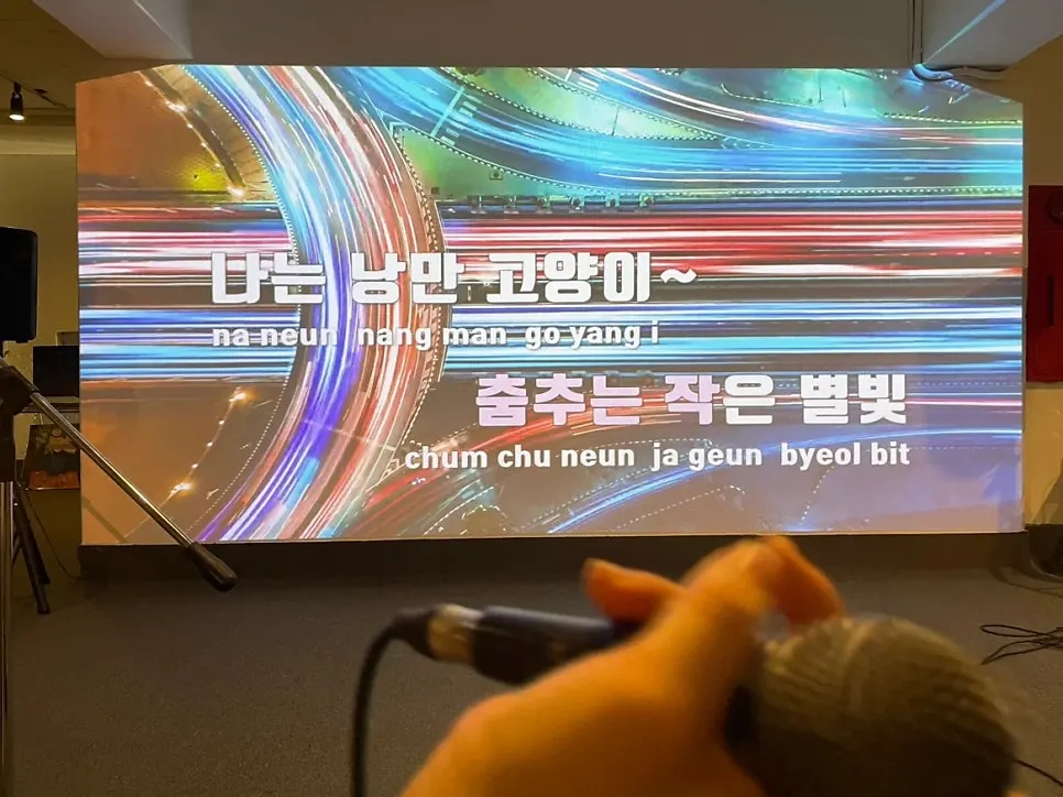 대형 화면에 영상을 틀어둔 소듐 공간