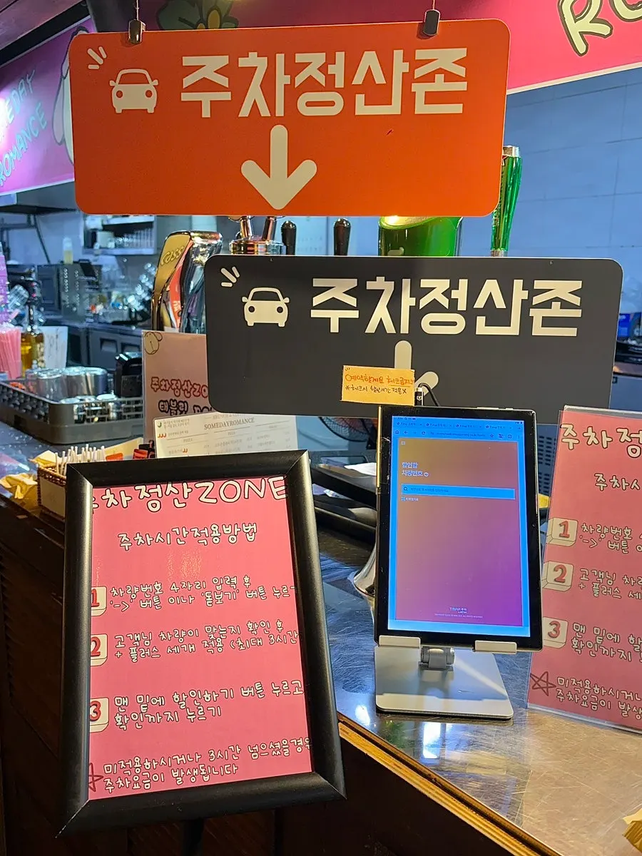 Coffee and ade drink menu