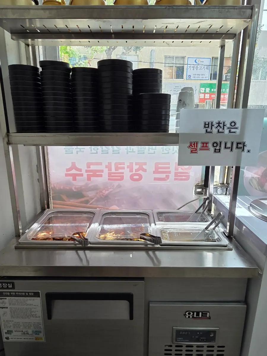 Self-serve bar with napa cabbage kimchi and young radish kimchi