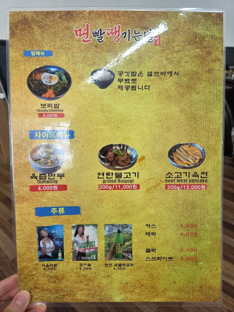 Menu board listing meals and side dishes