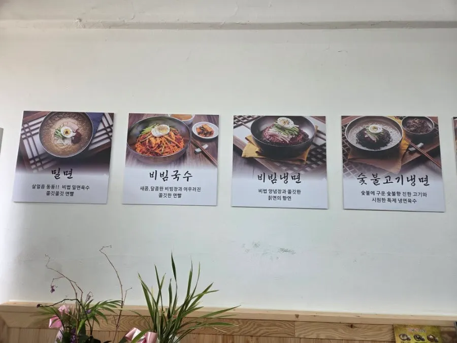 Store notice about free rice from the self-serve bar