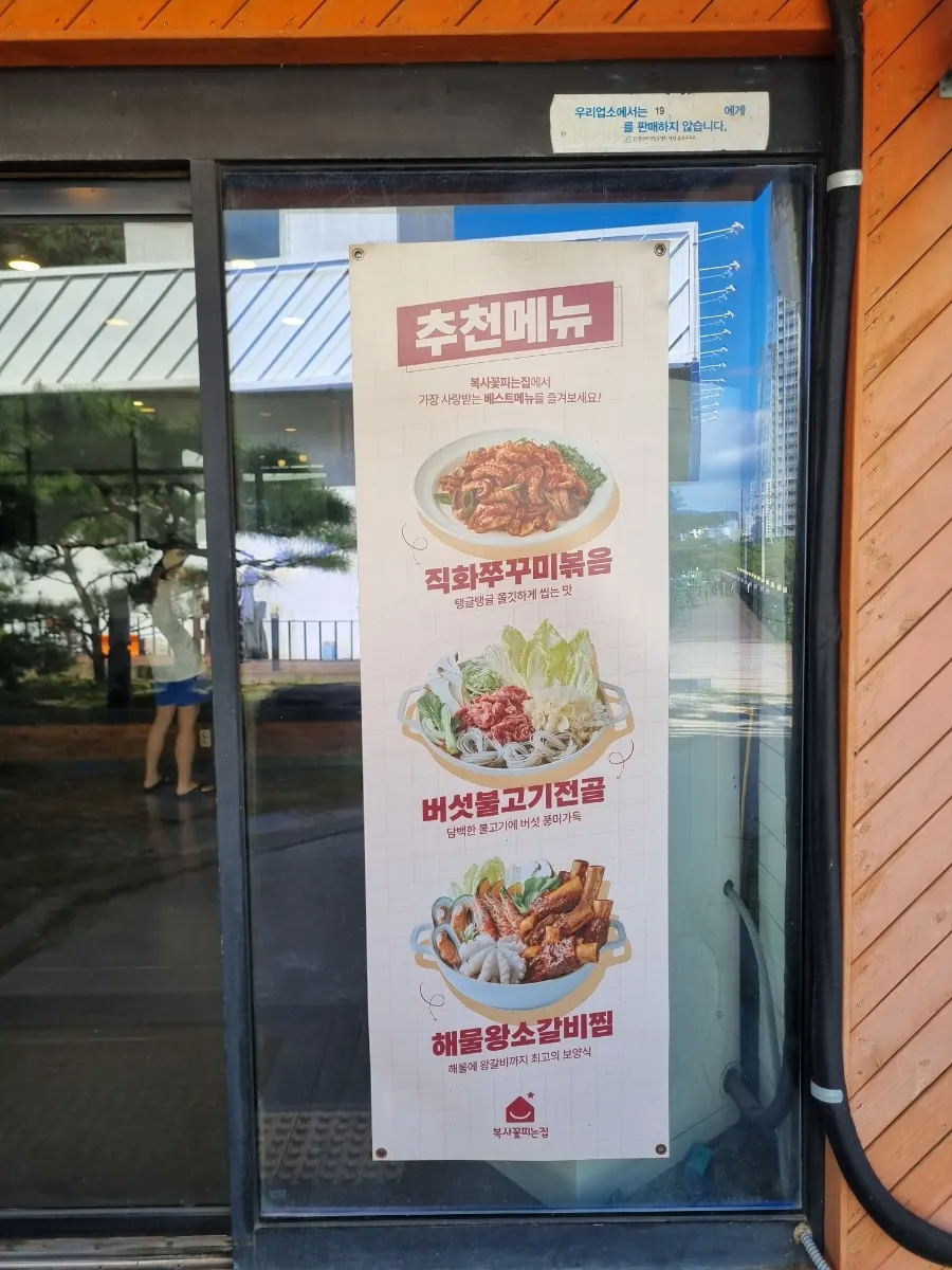 Free parking space in front of the restaurant