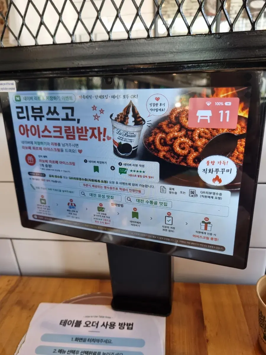 Menu board at Boksakkot Pineun Jip Daejeon Branch
