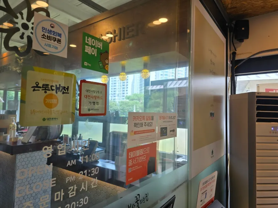대형 주차장을 갖춘 음식점 전경