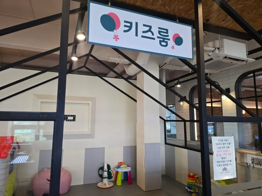 아이들이 쓰기 좋은 매장 내 키즈룸