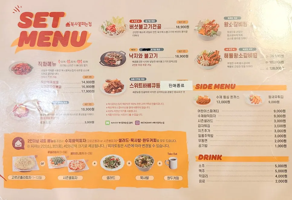 테이블에 비치된 테이블오더 주문 화면