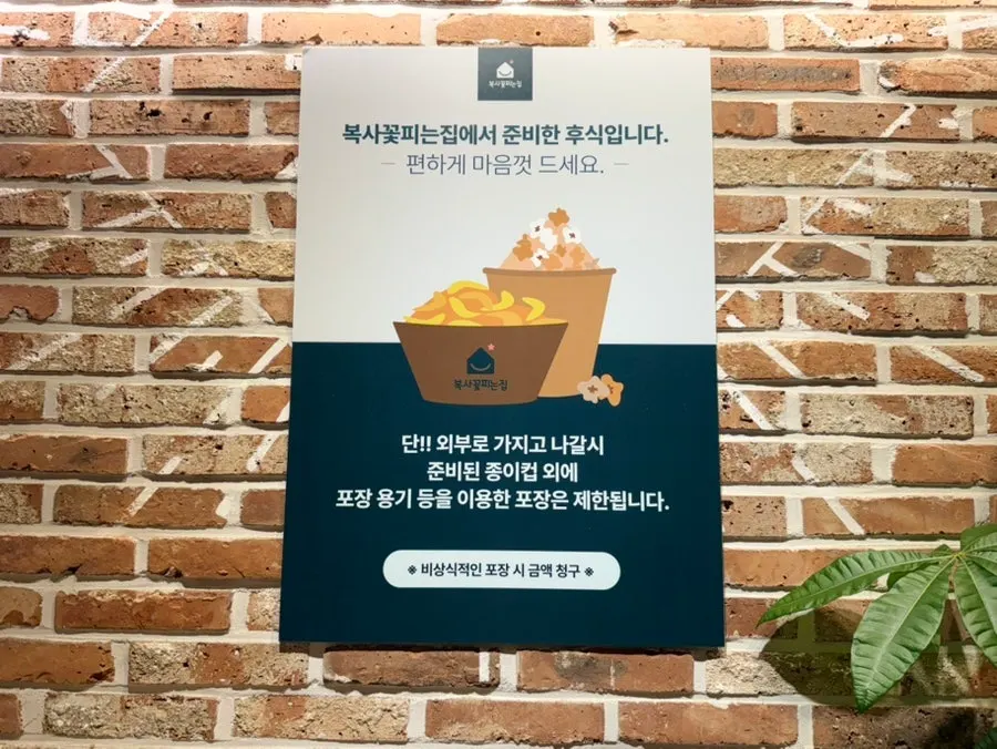 테이크아웃한 커피와 카페 내부