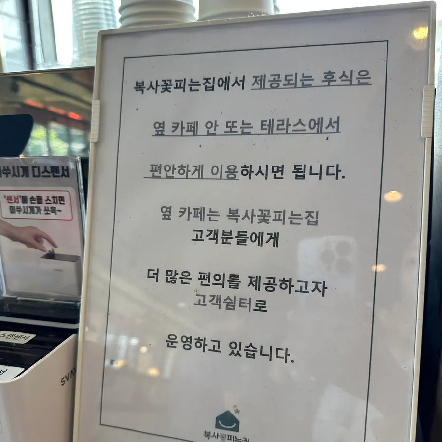 Slice of the free pizza being served