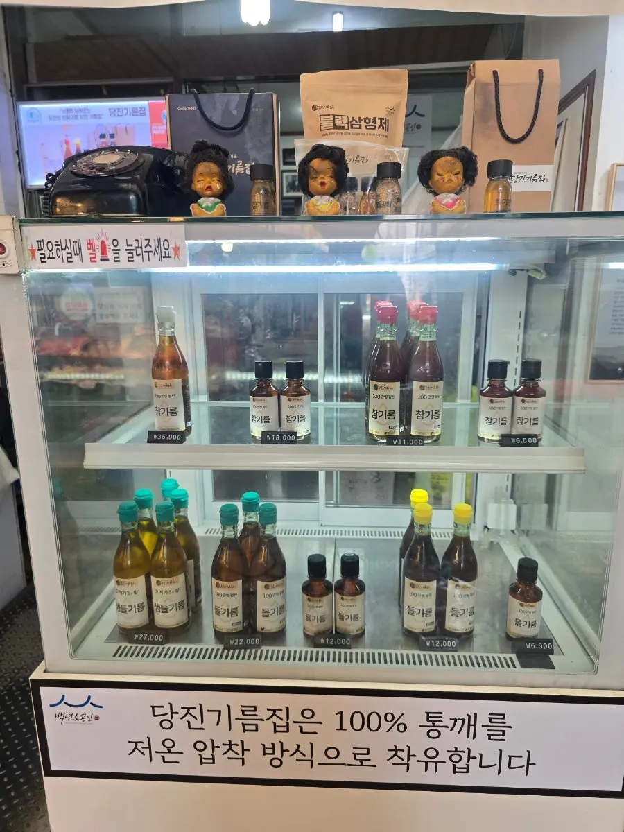 Low-temperature pressing notice
