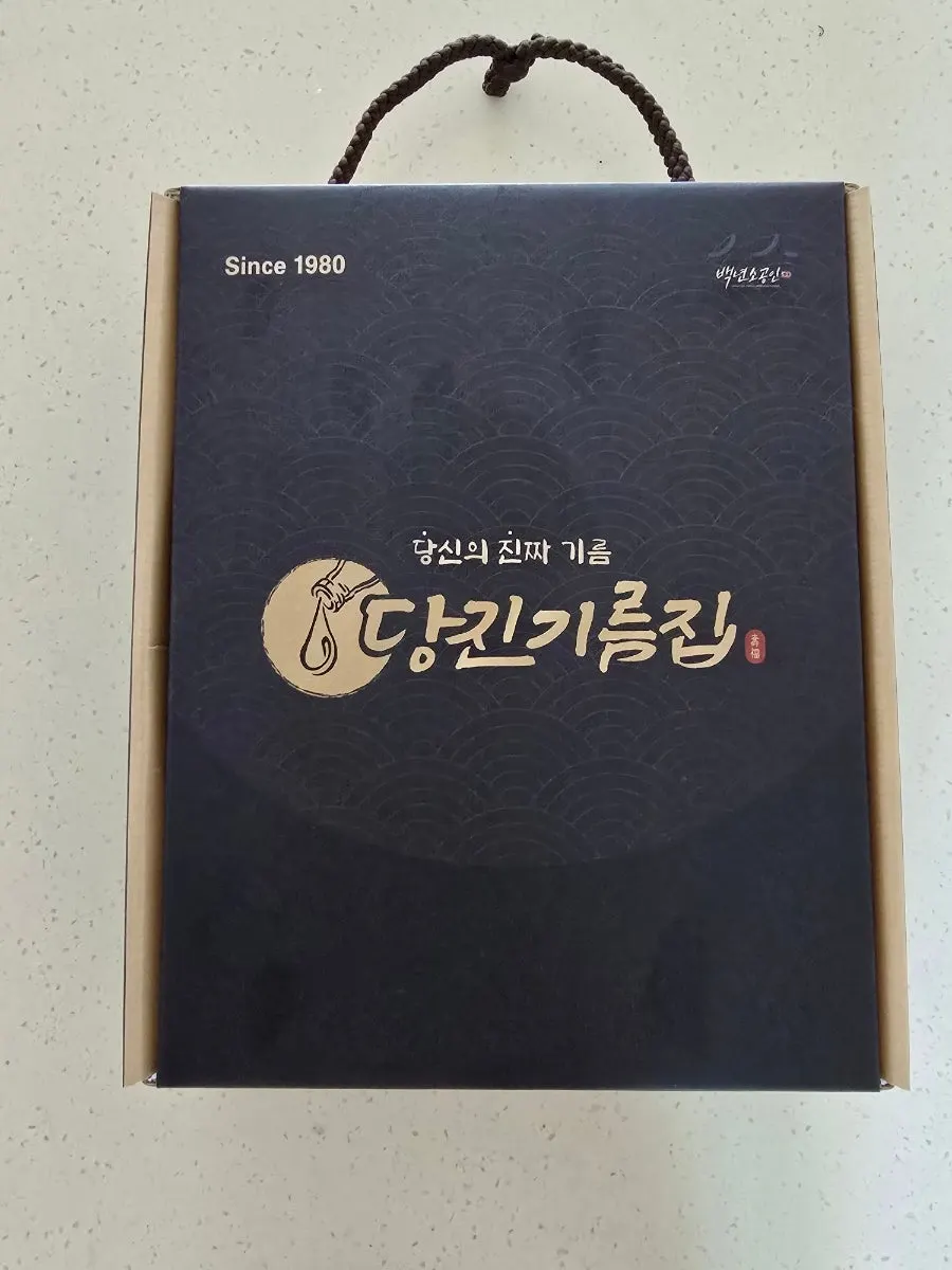 Sesame and perilla oil gift set