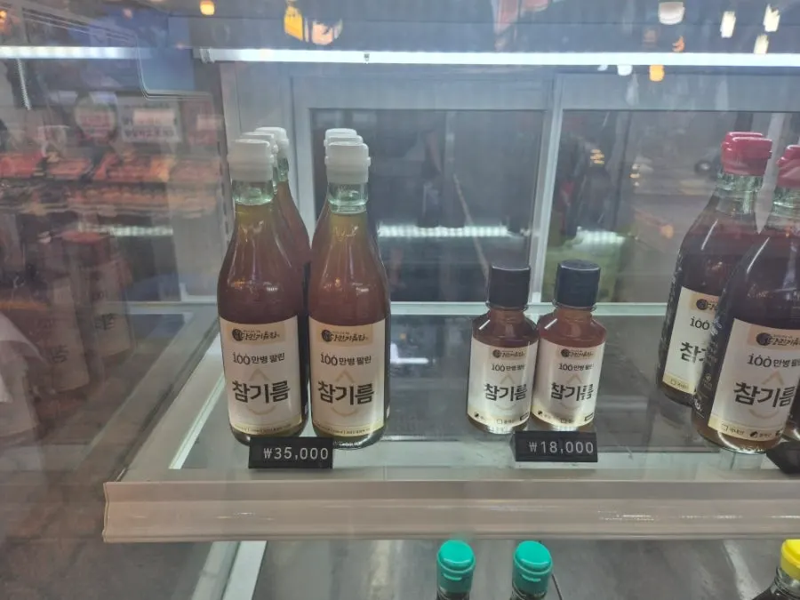 Sesame and perilla oils displayed inside the Dangjin Gireumjip shop
