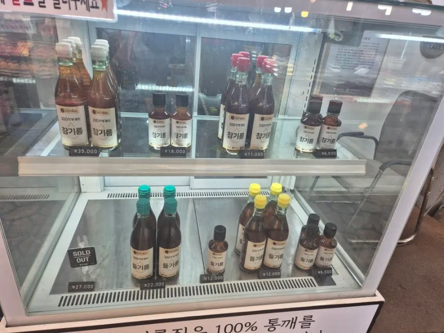 Dangjin Gireumjip's 100% whole sesame cold-press work area