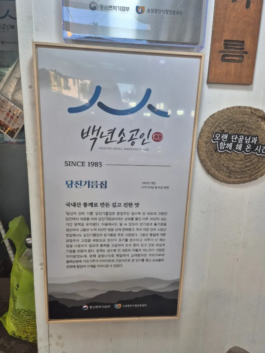 Wall displaying the Centenary Small Business Master certification notice