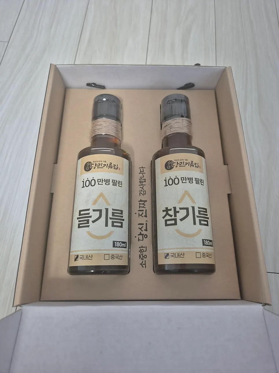Sesame and perilla oil bottles with string-finished necks
