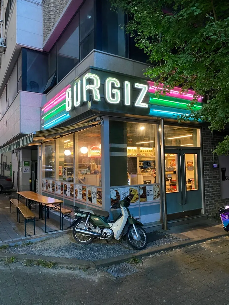 네온사인이 켜진 버기즈 탄방 외관