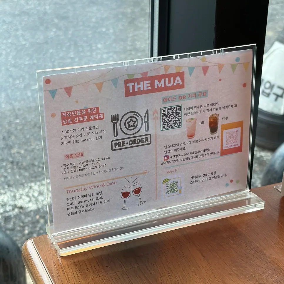 Sign explaining THE MUA's pre-order reservation system and events