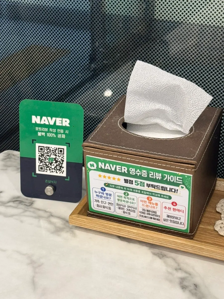 Chongil Nakji regular customer event information