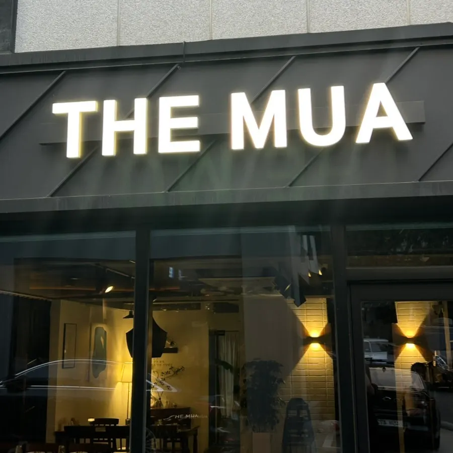 Exterior of THE MUA in the Tanbang-dong restaurant alley