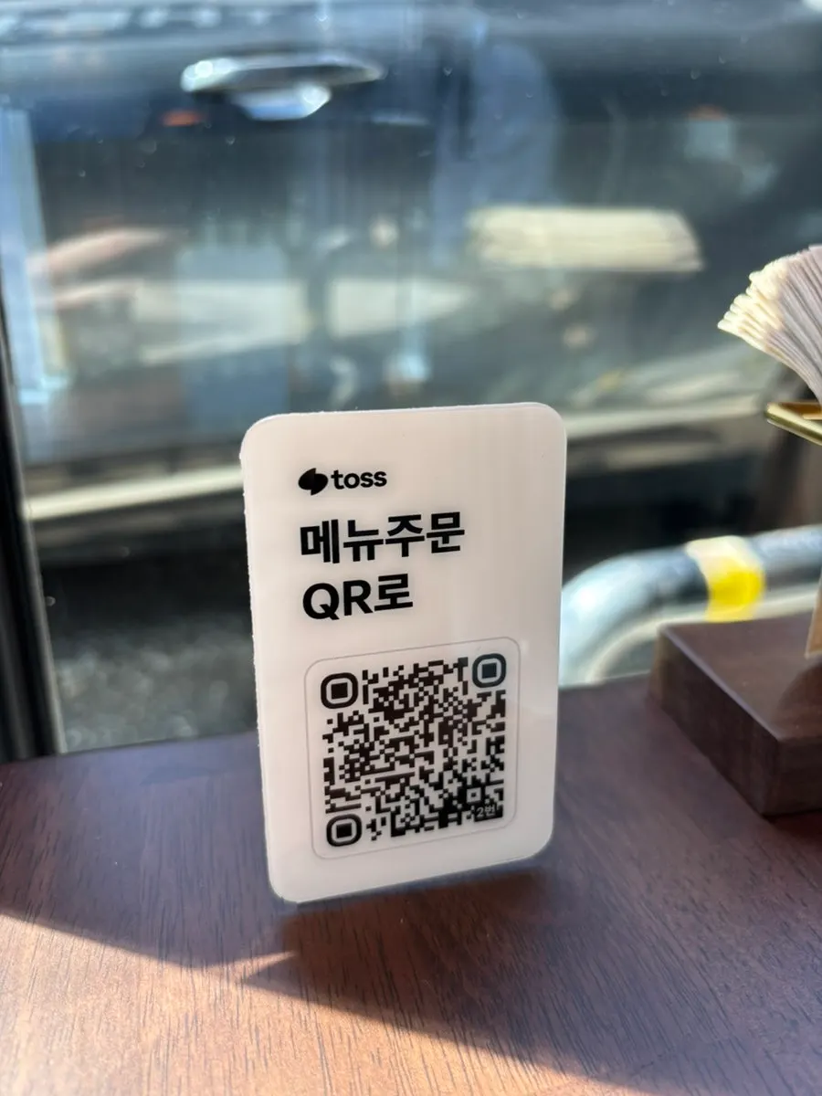 THE MUA QR ordering information