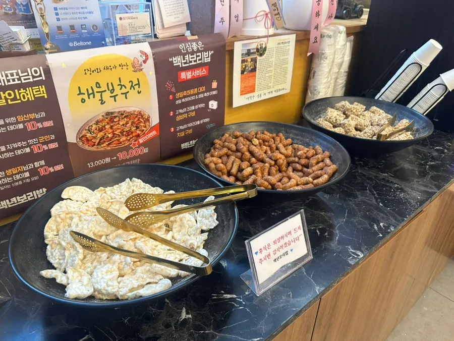 Sungnyung yang diminum setelah makan