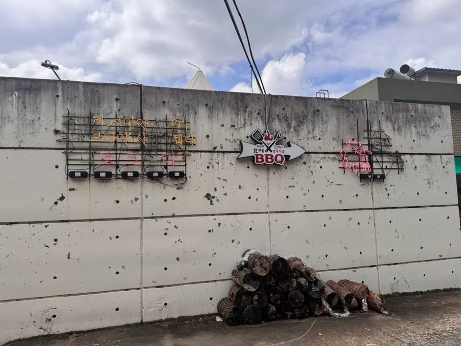 Outdoor exterior view of Hanmaeum Jeonggyuk Restaurant Wadong Branch