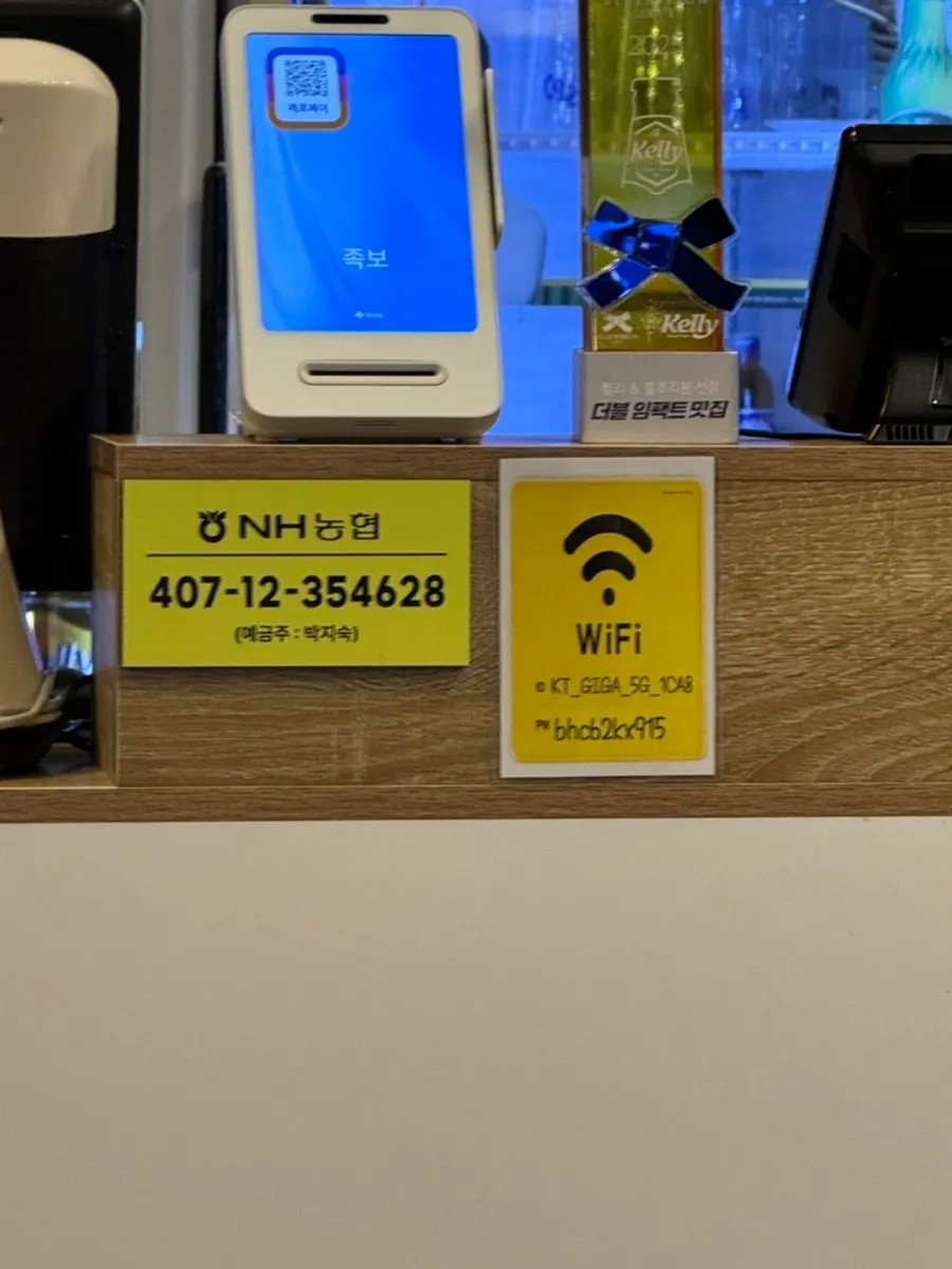Restroom and Wi-Fi information