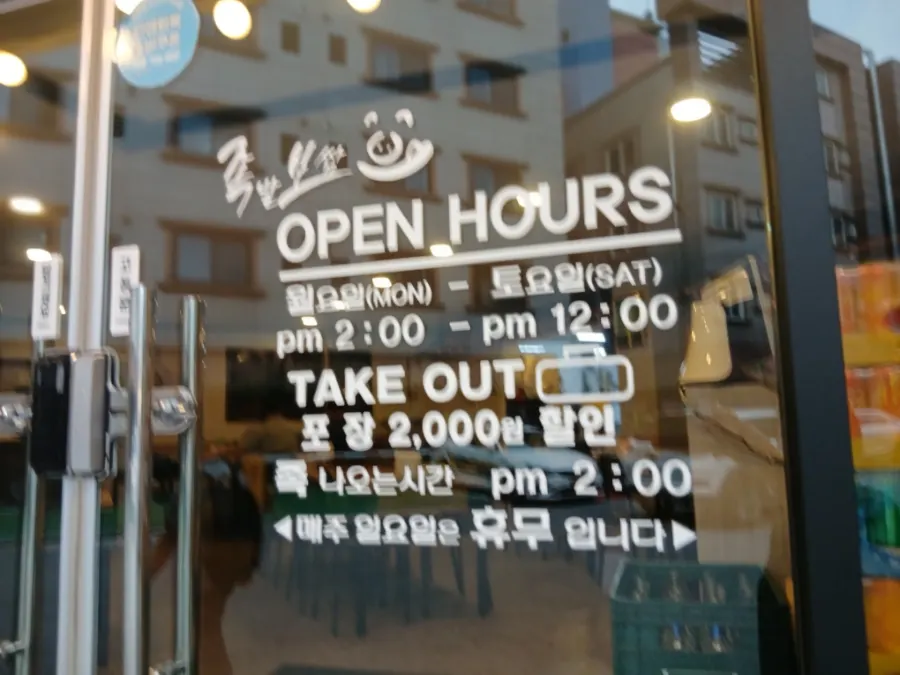 족보 내부 테이블 좌석