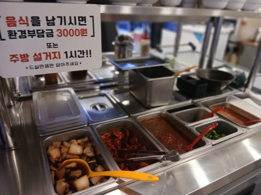 새우젓에 찍은 온족발 한 점