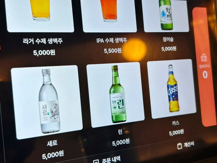 Inside Usul near Jungangno Station, Daejeon