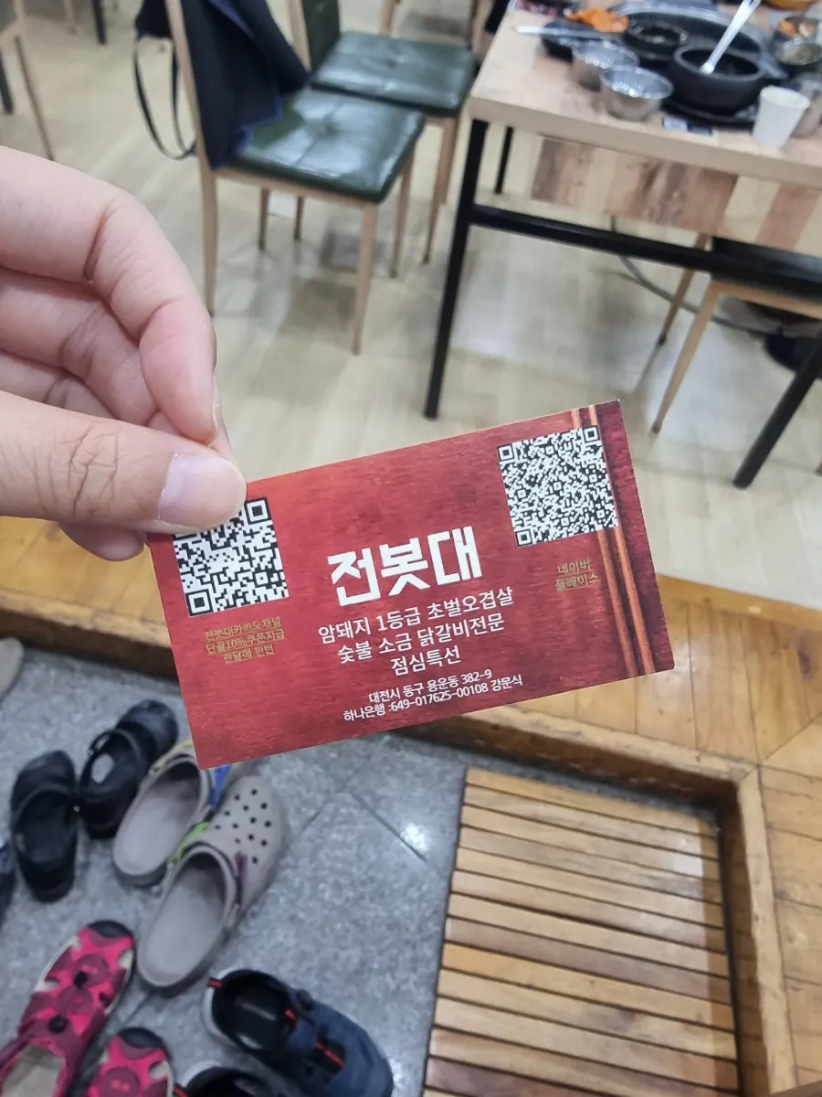 출입구에 마련된 섬유탈취제와 치실